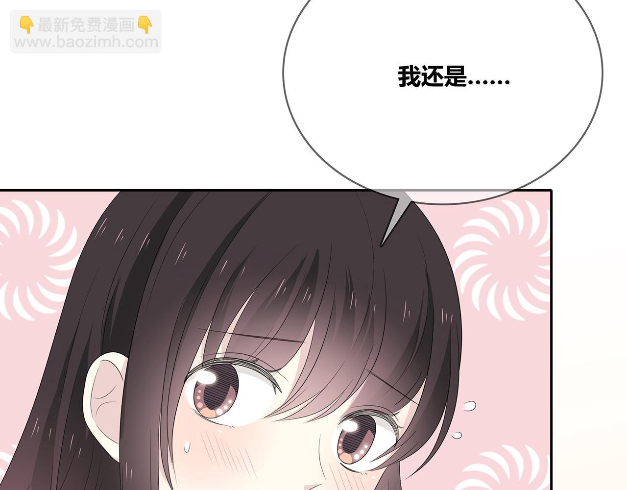 第91话 聚餐