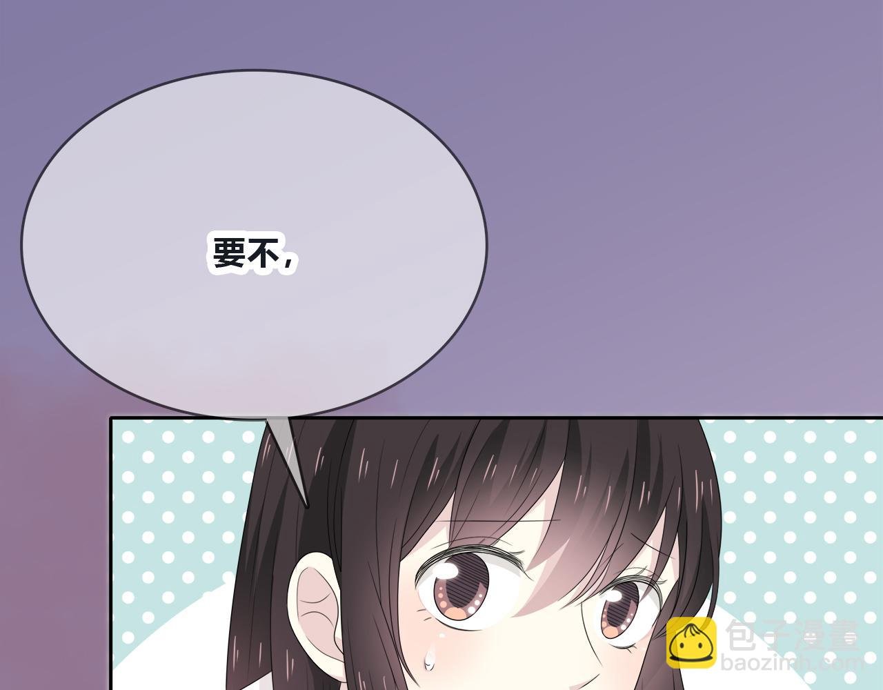第91话 聚餐
