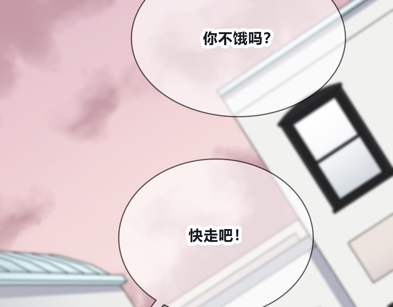 第91话 聚餐
