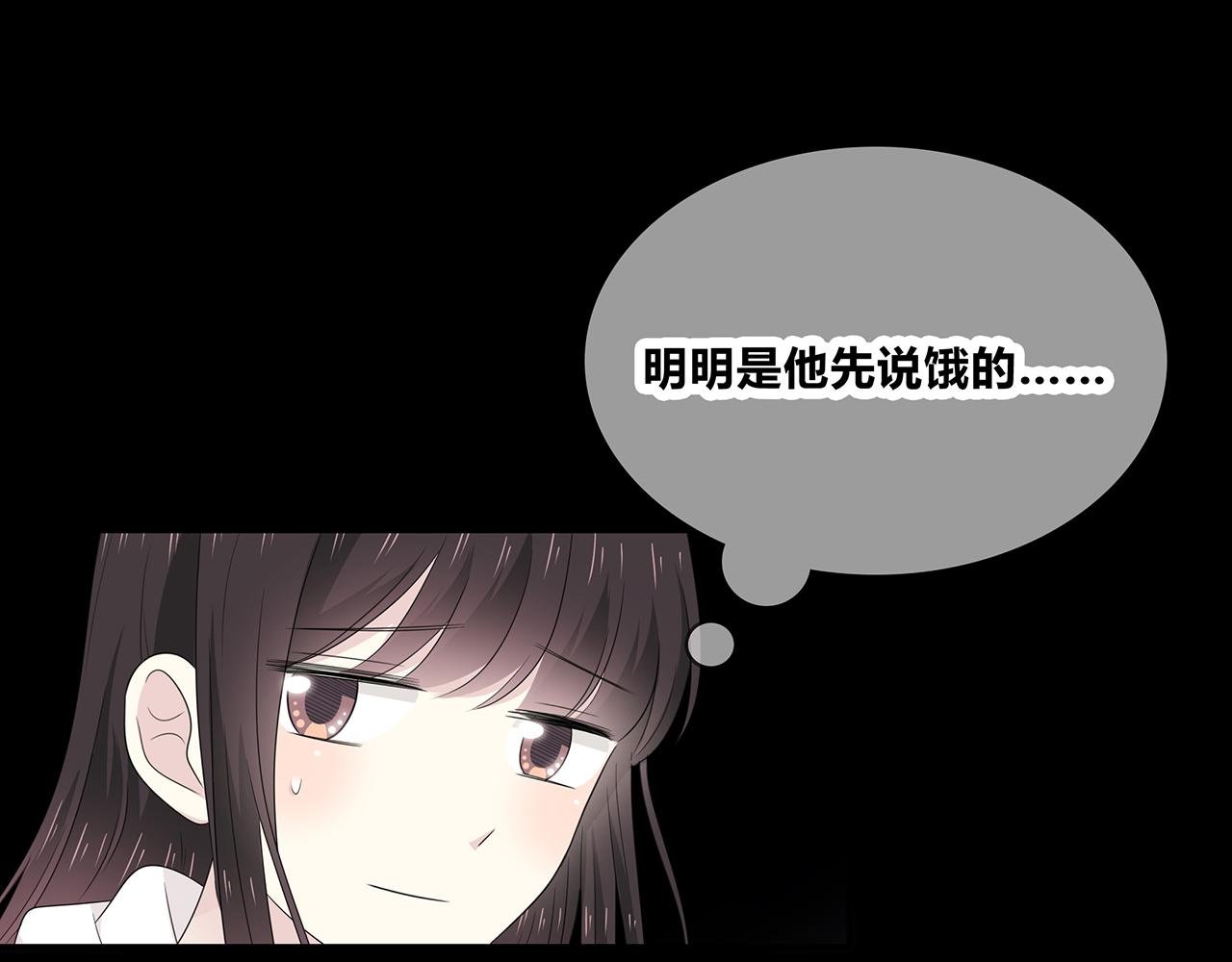 第91话 聚餐