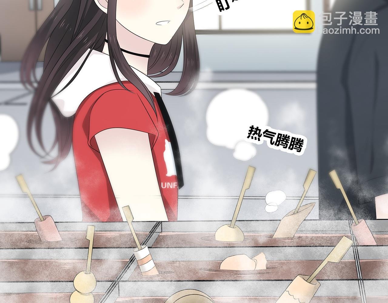 第91话 聚餐