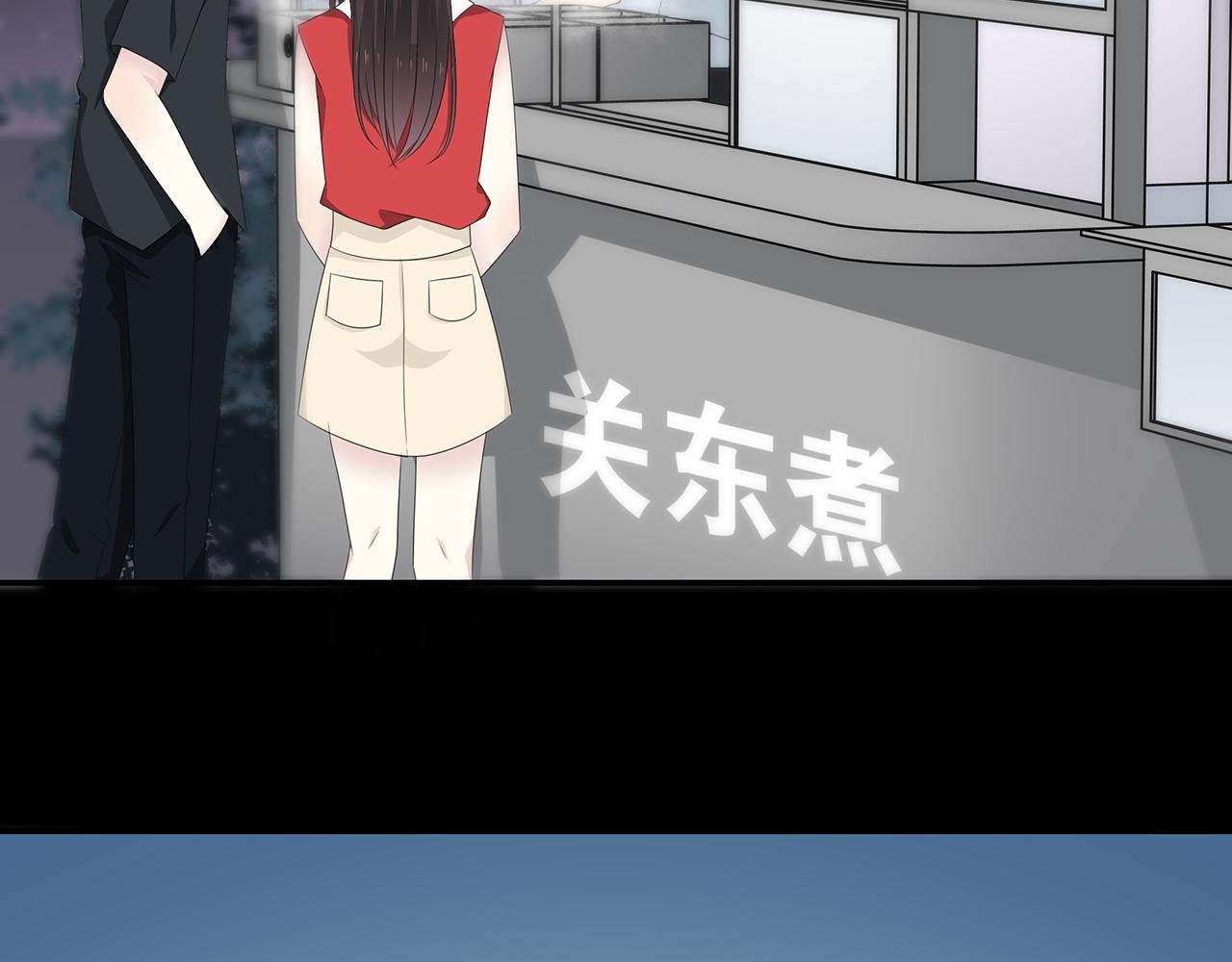 第91话 聚餐