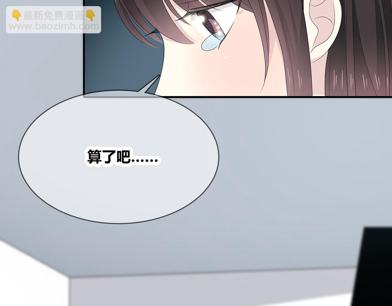 第92话 纠结