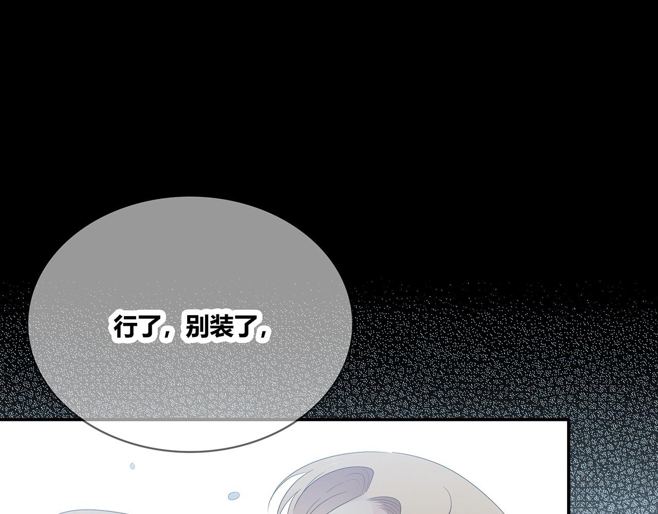 第92话 纠结