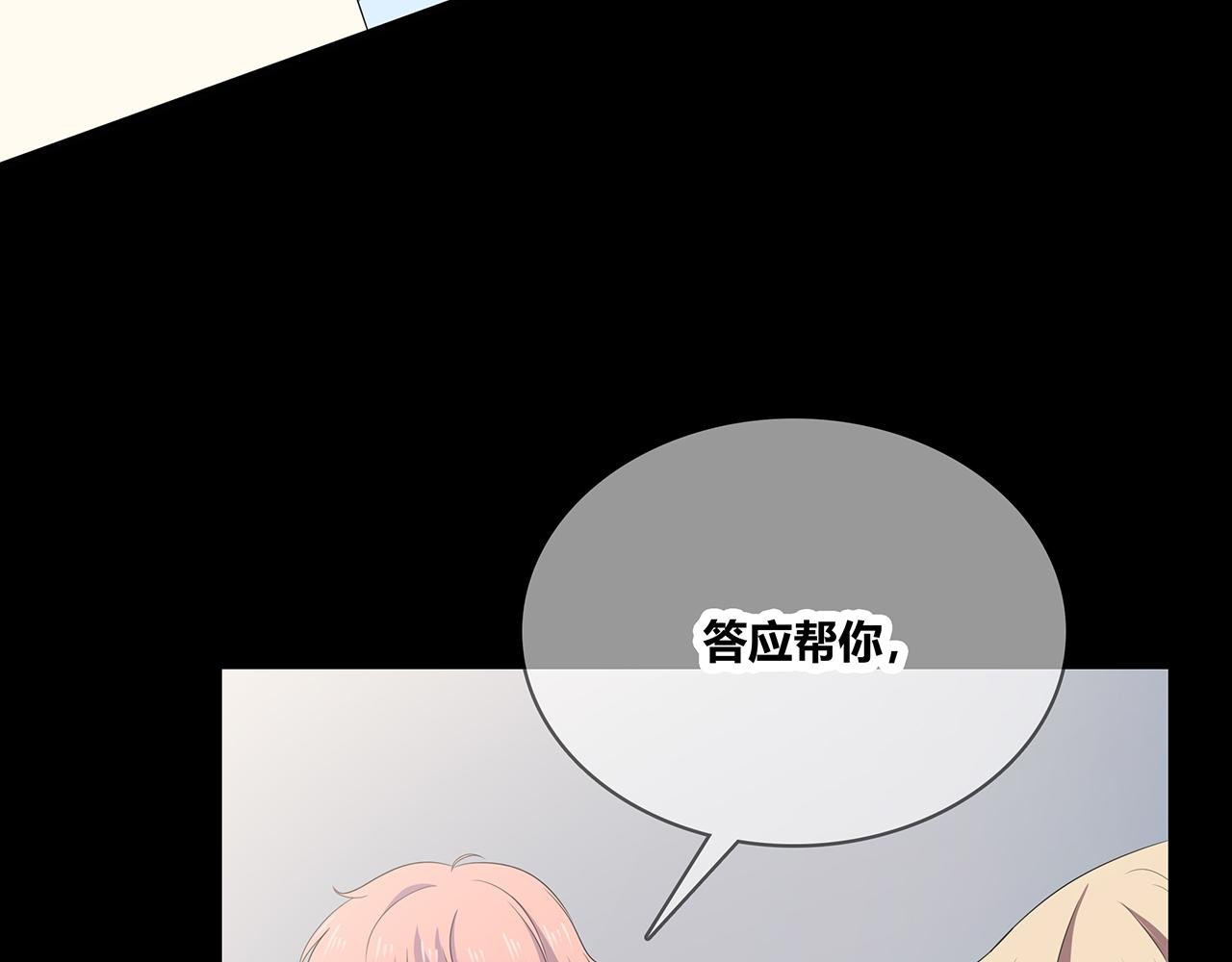 第92话 纠结