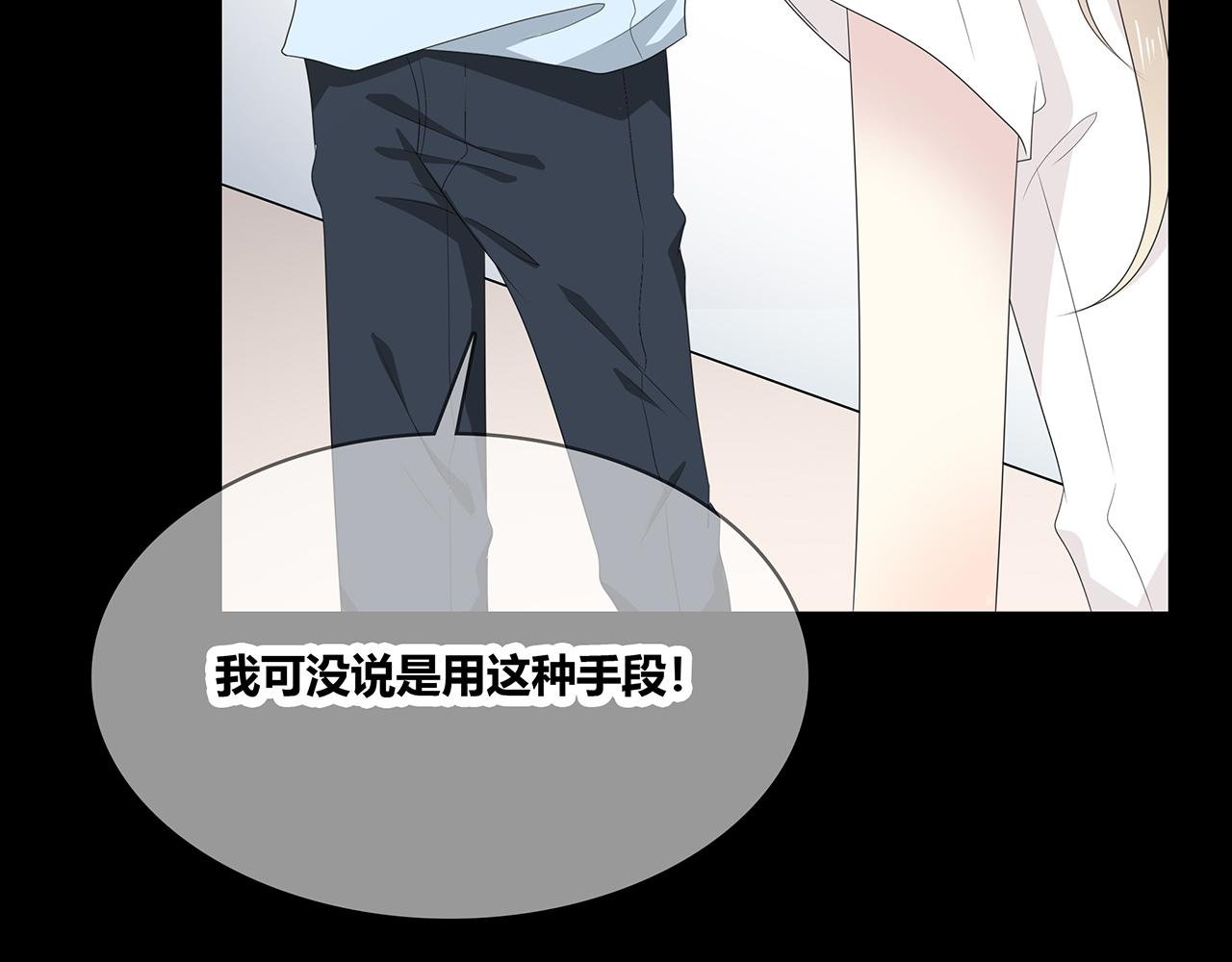 第92话 纠结