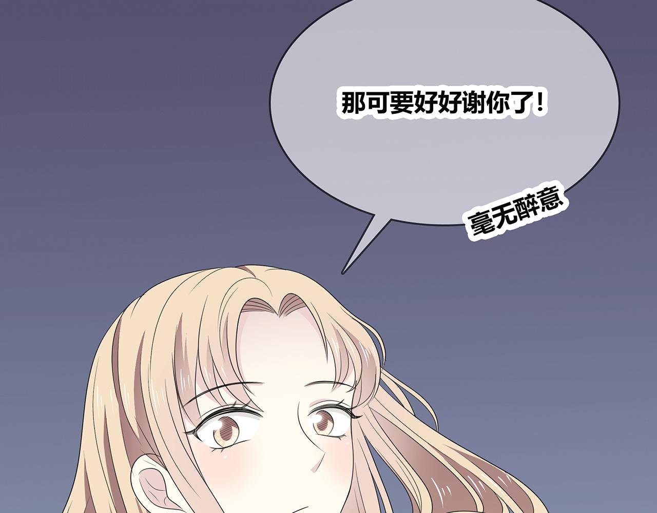第92话 纠结