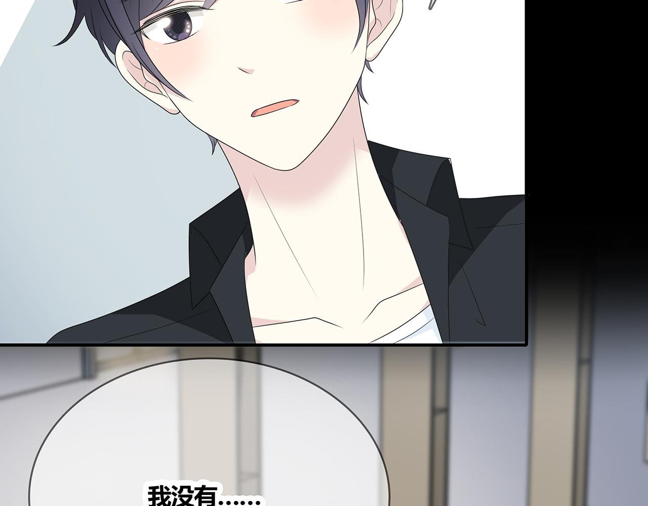 第92话 纠结