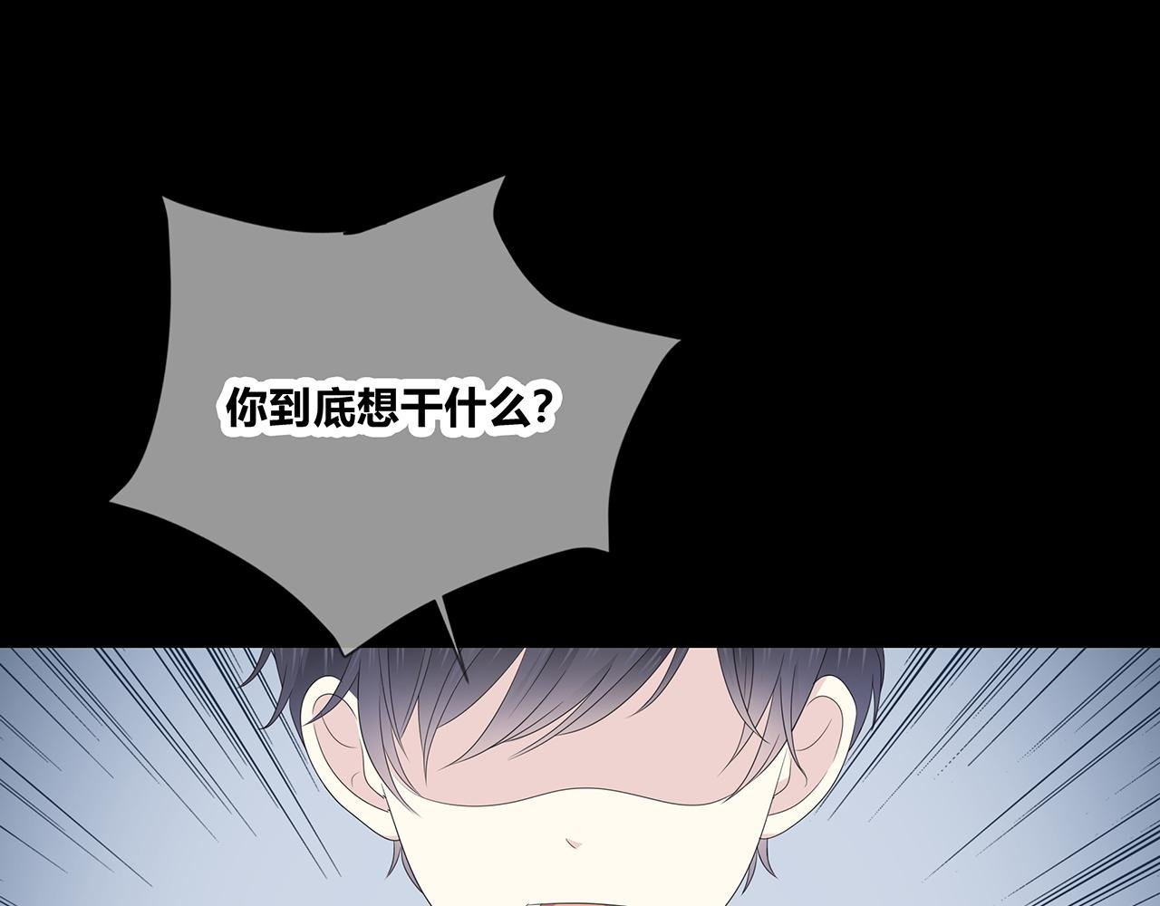第92话 纠结