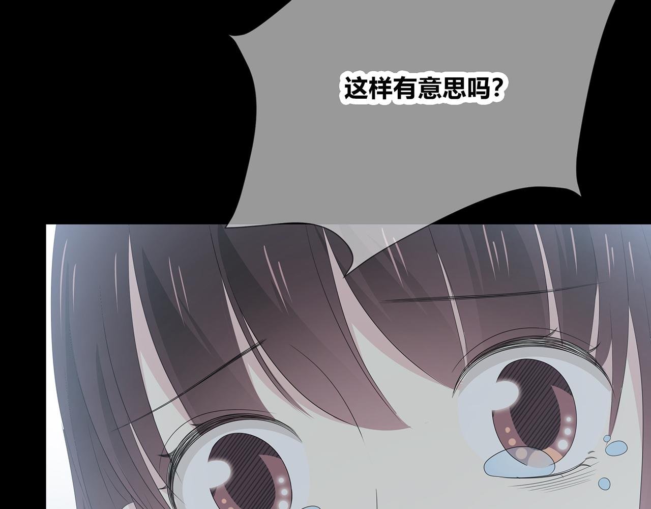 第92话 纠结