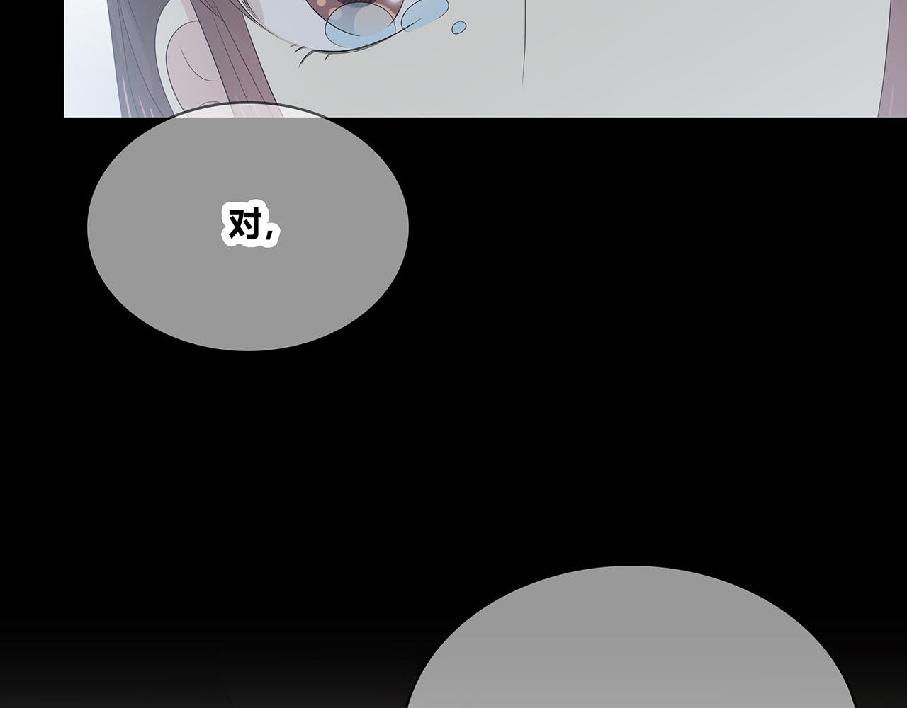 第92话 纠结