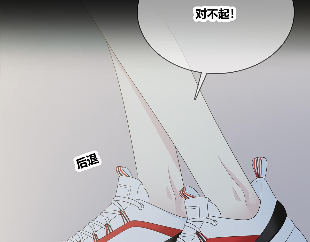 第92话 纠结
