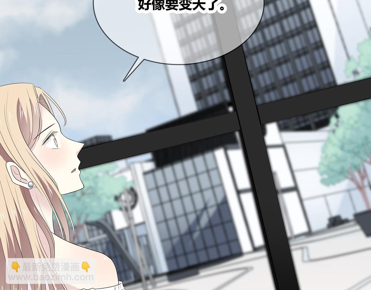 第93话 突然的雨