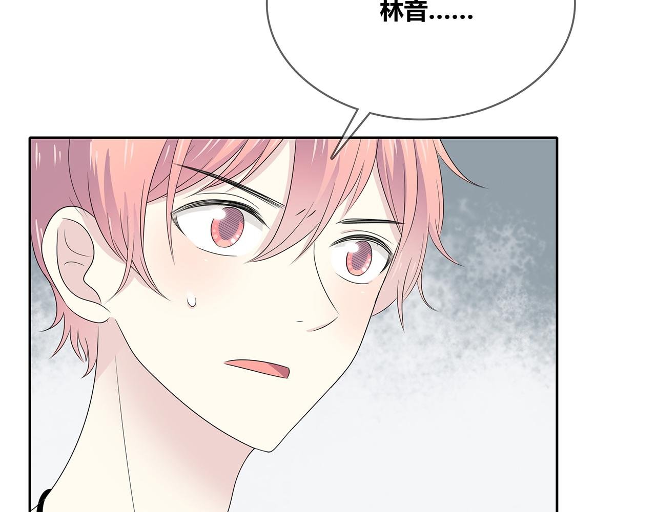 第93话 突然的雨