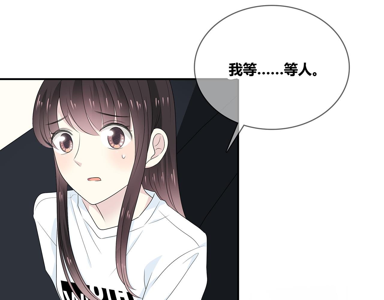 第93话 突然的雨