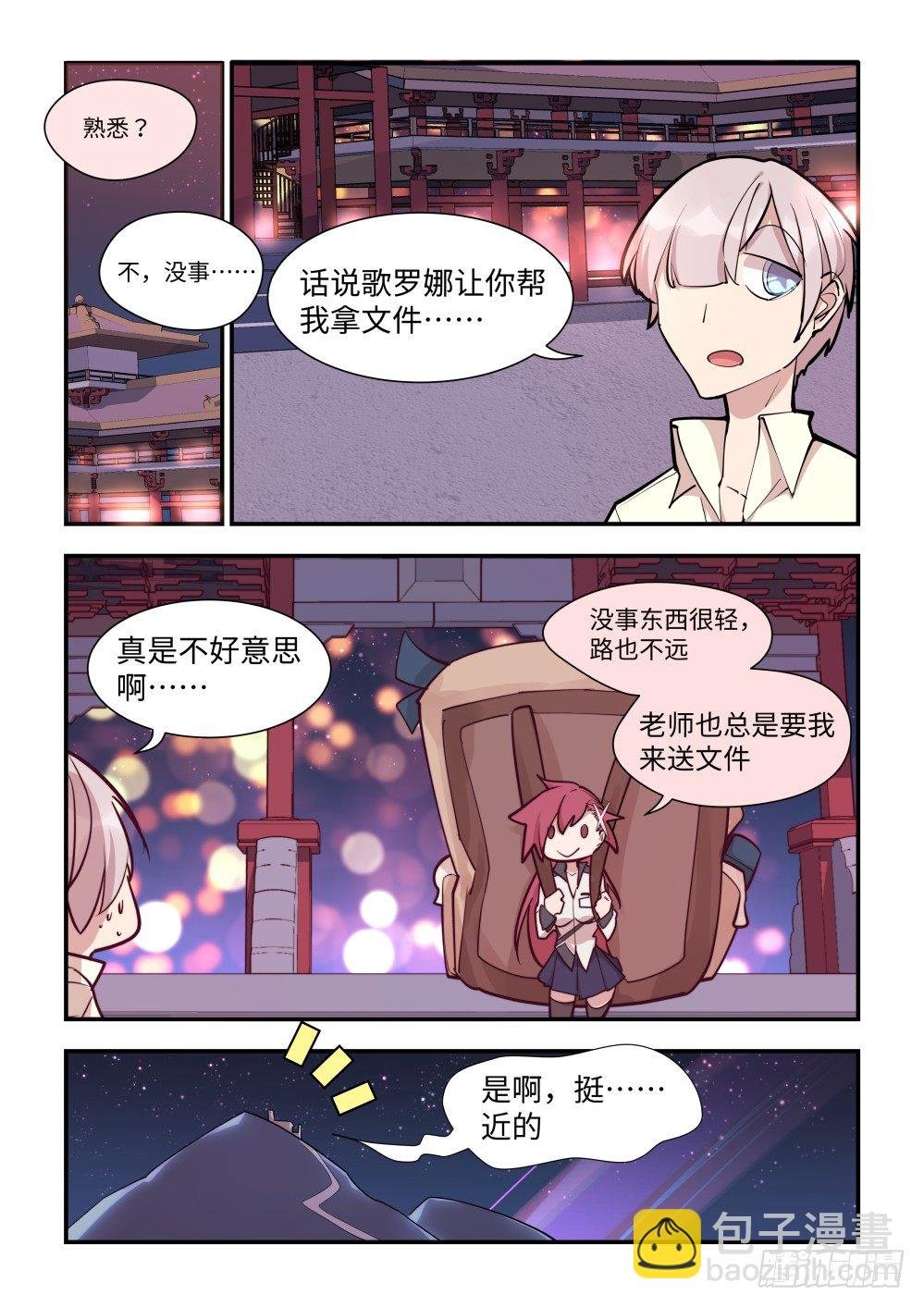 还请您收下！！