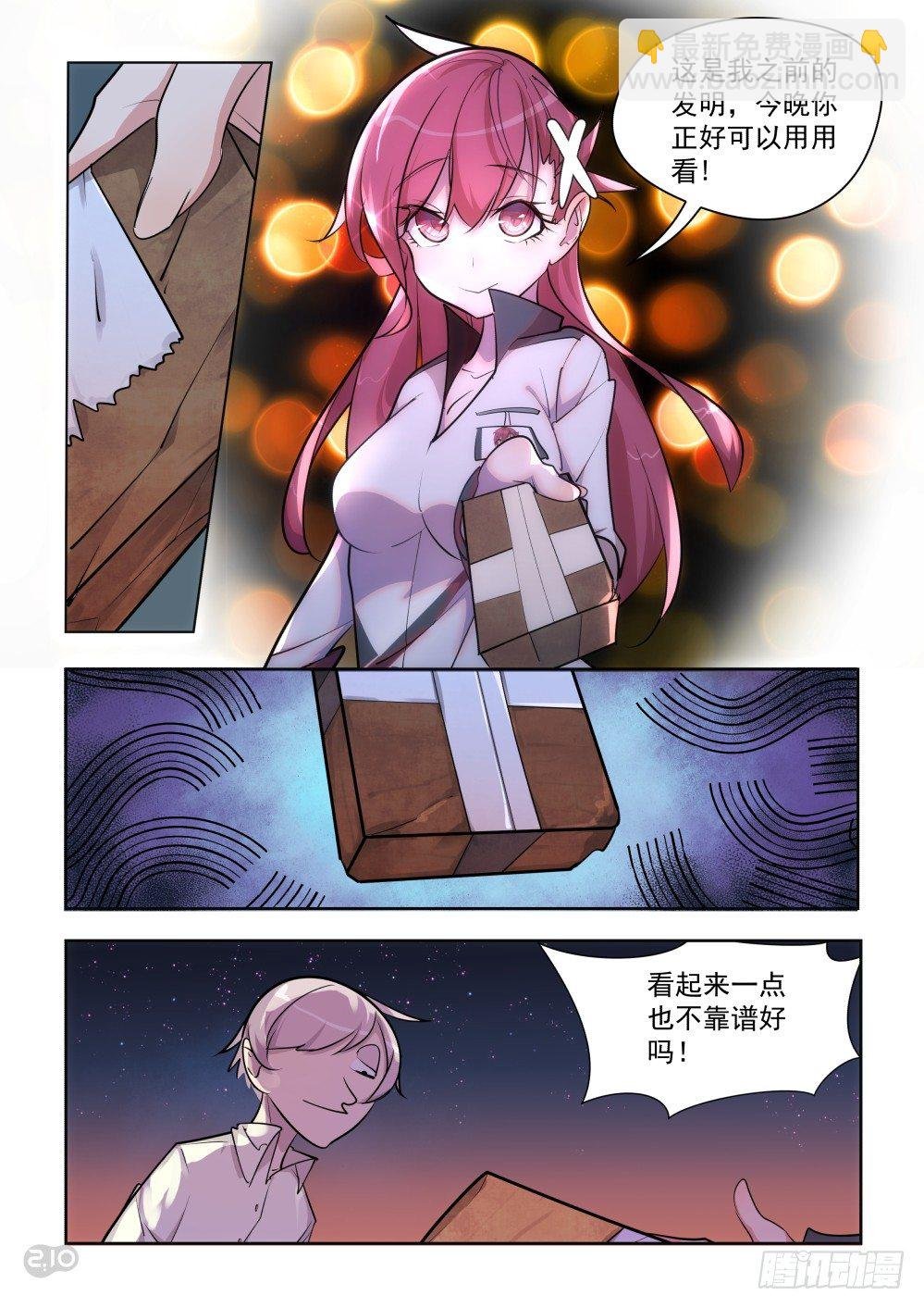 还请您收下！！