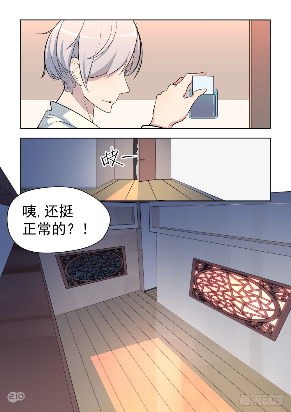 还请您收下！！