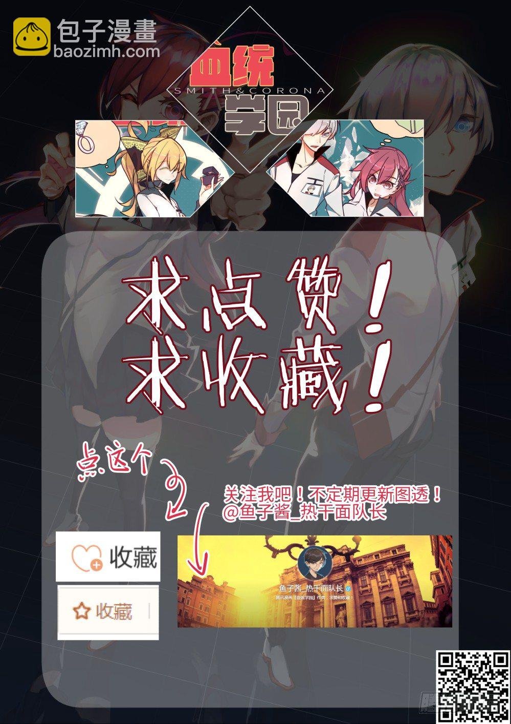 还请您收下！！