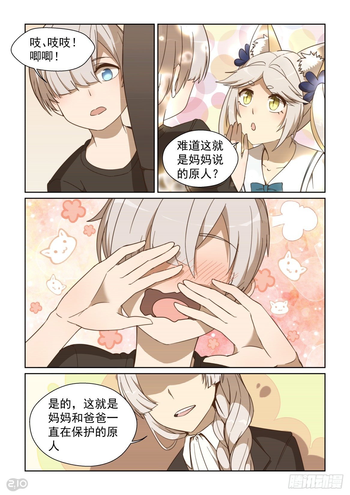 96话