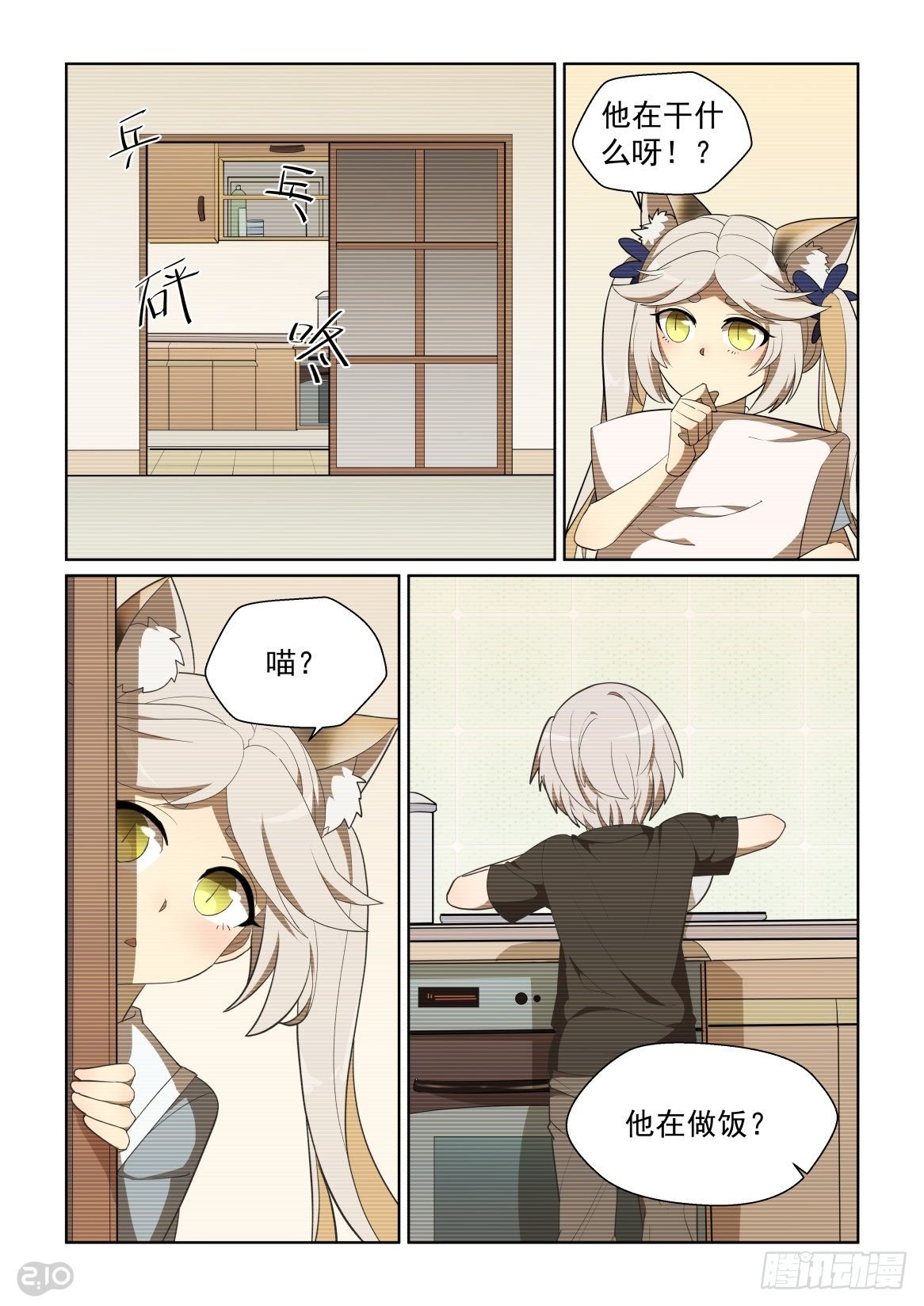 96话
