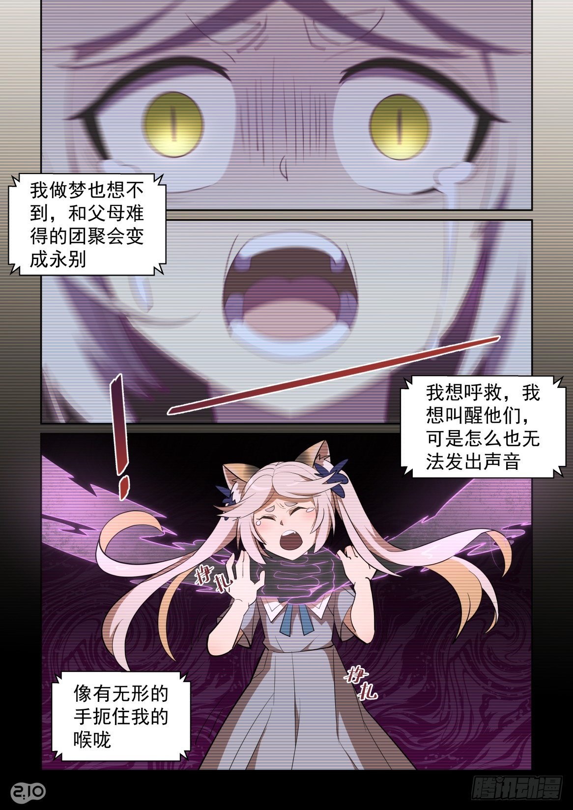 97话
