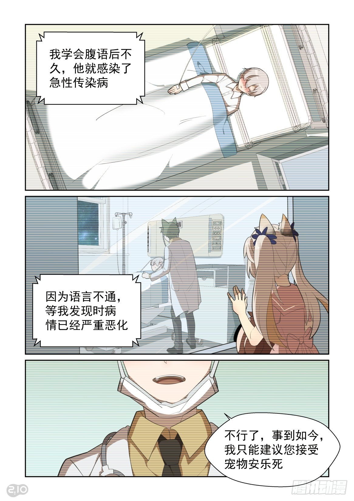 99话