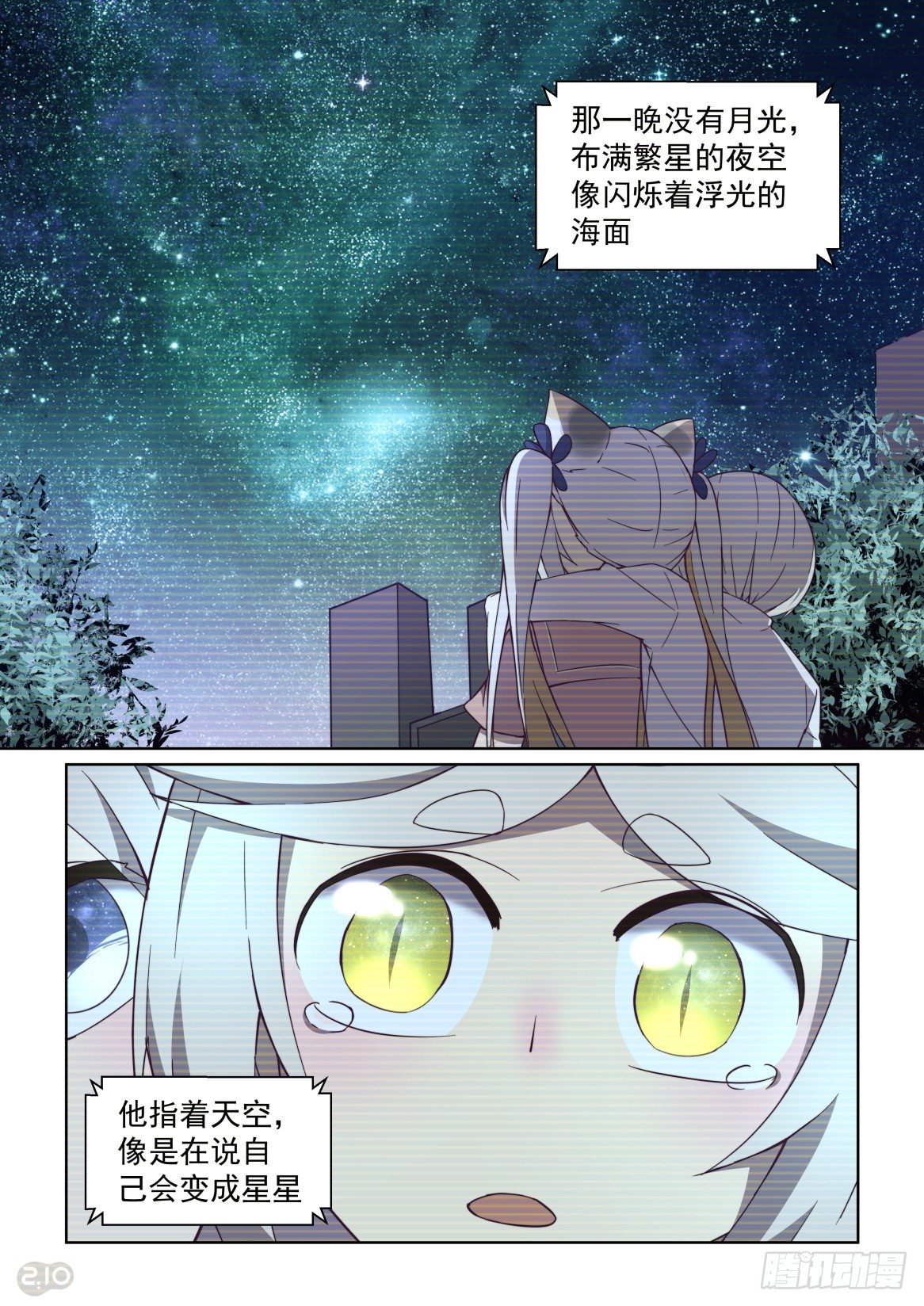 99话