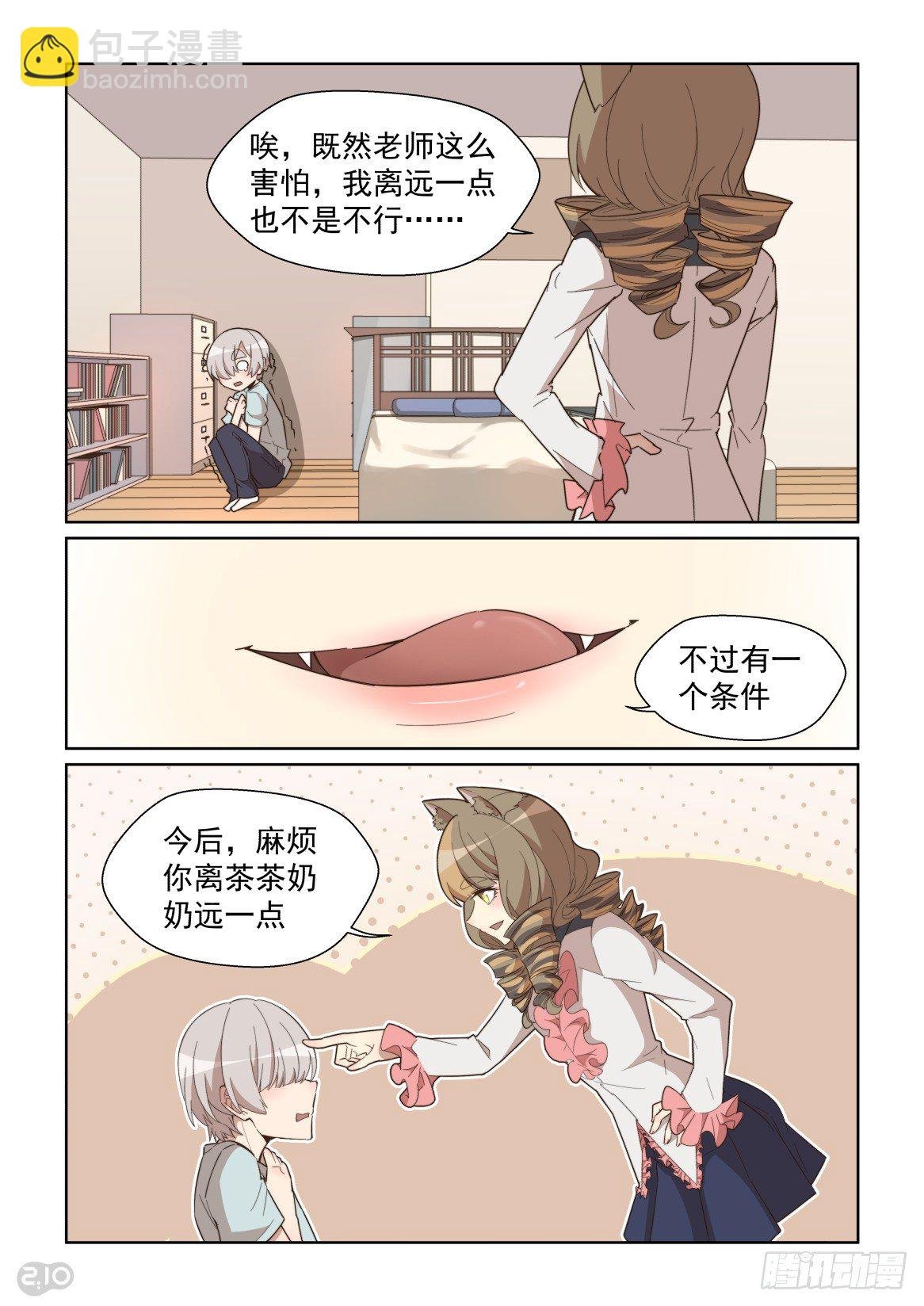 103回：大秘密