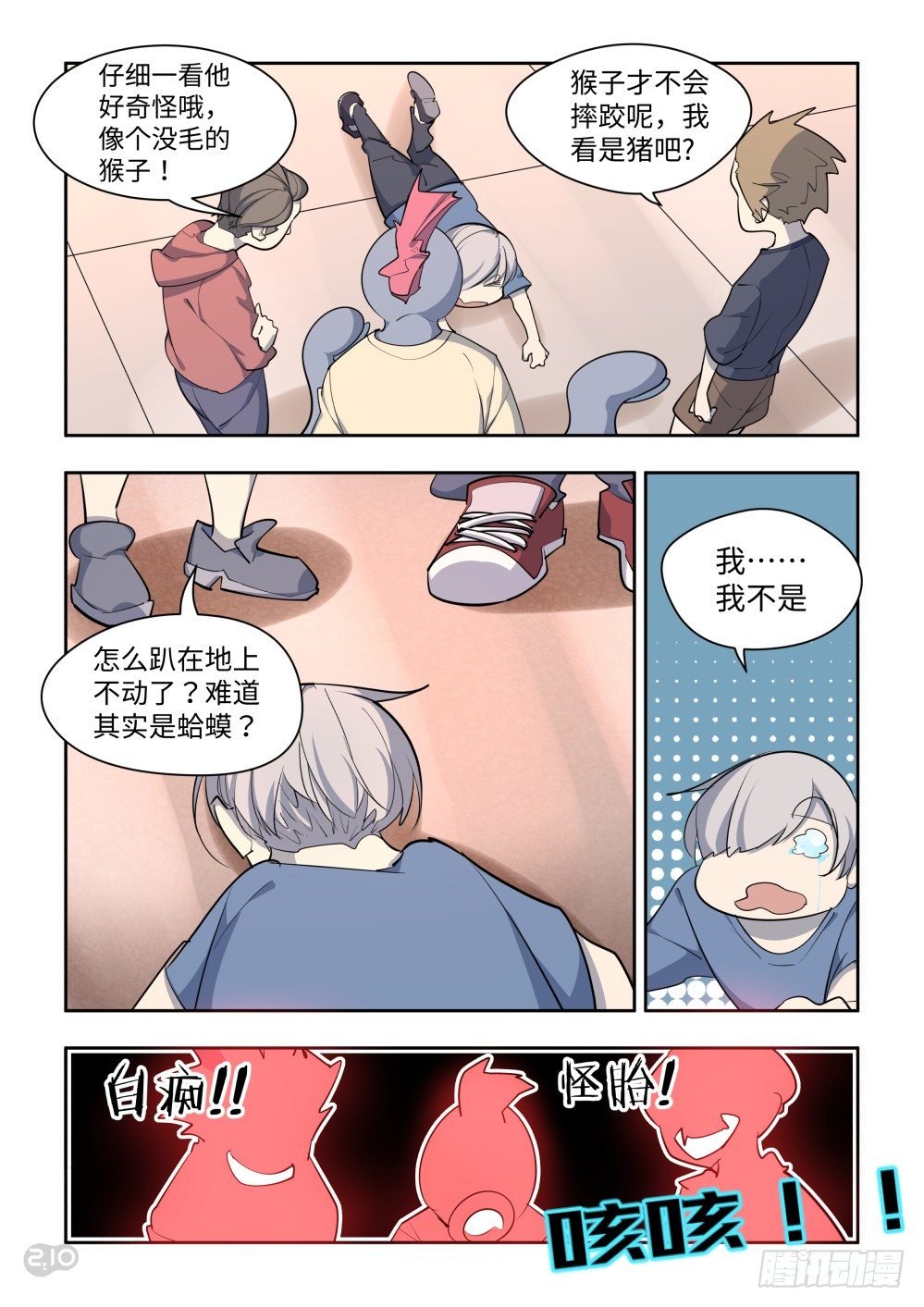 做自己！！