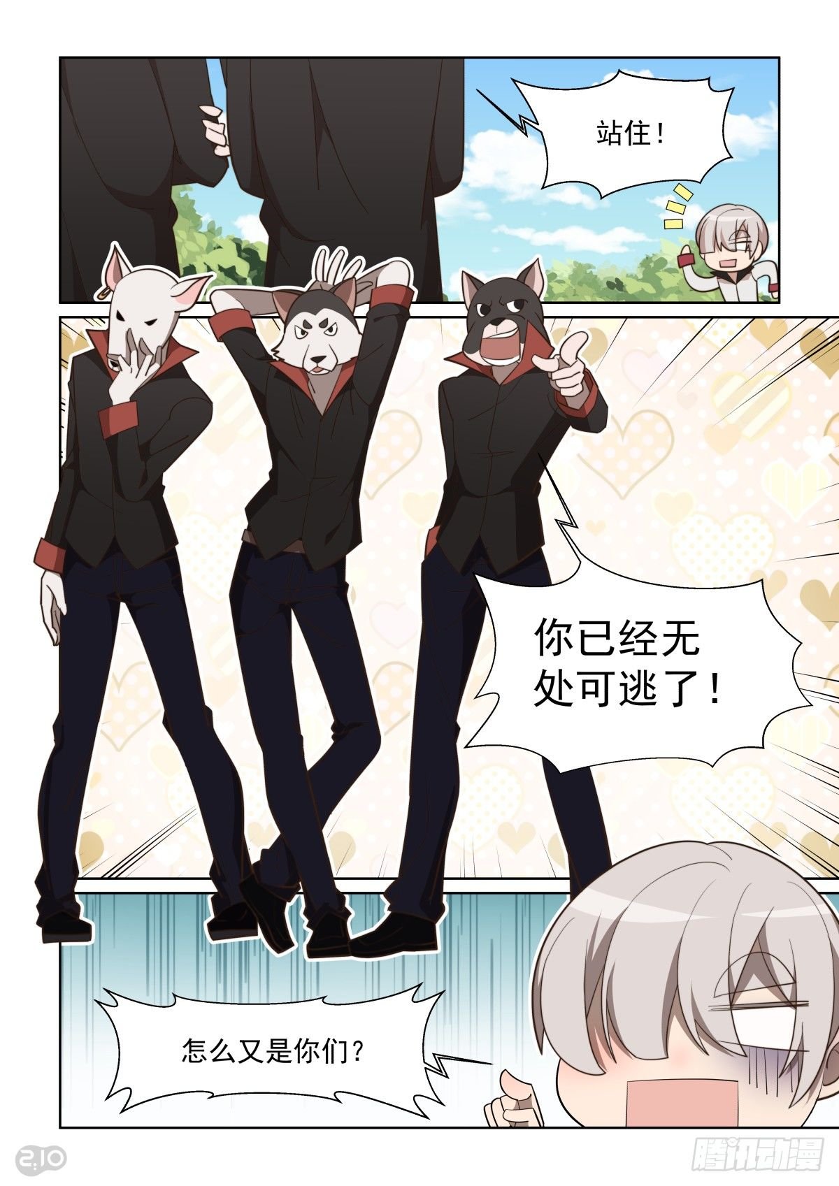108话：好久不见