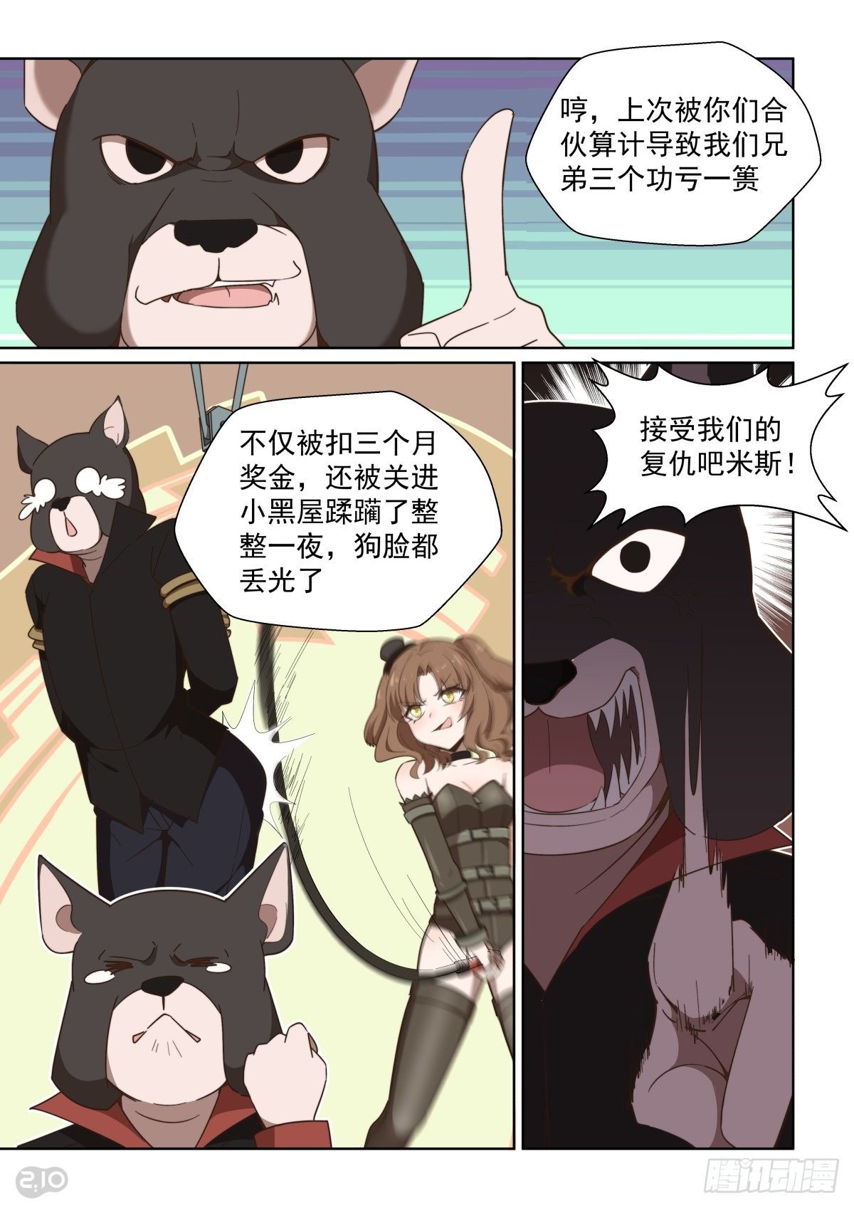 108话：好久不见