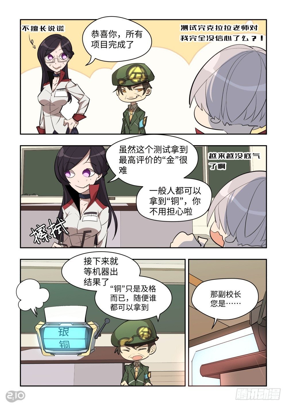 是温柔的小姐姐！