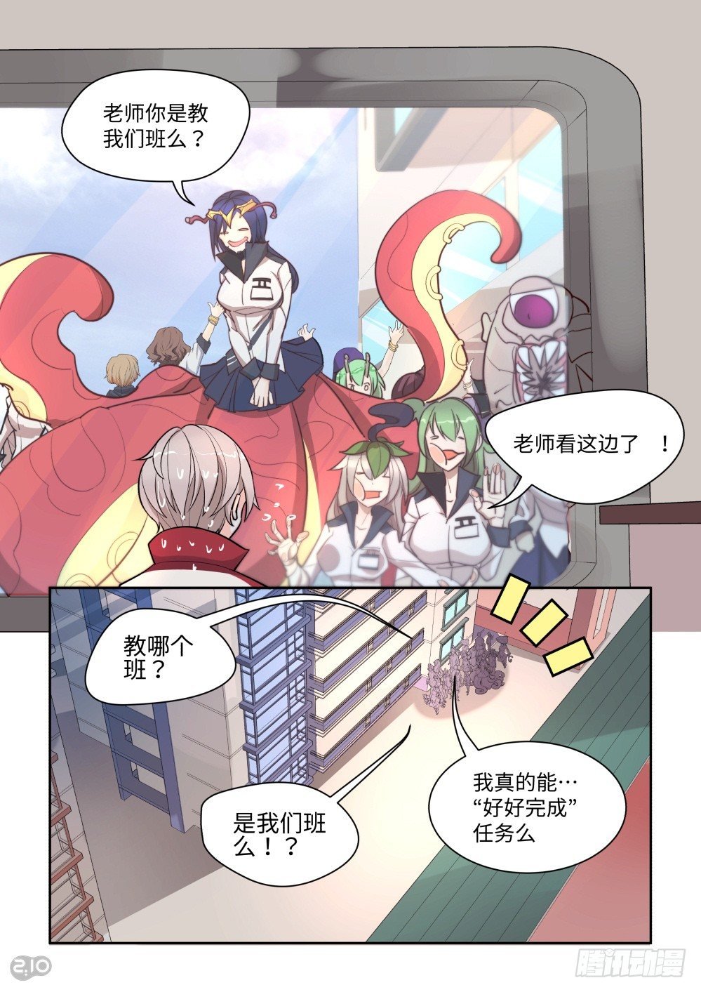 测试的结果？