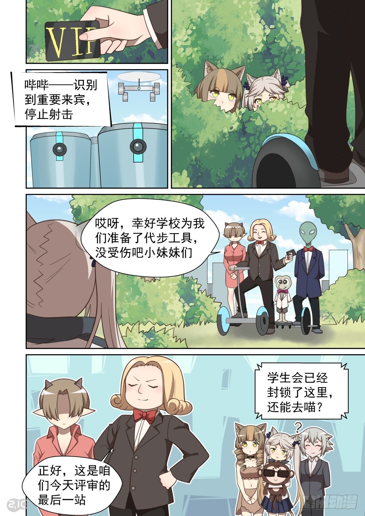 131话：温暖的食谱