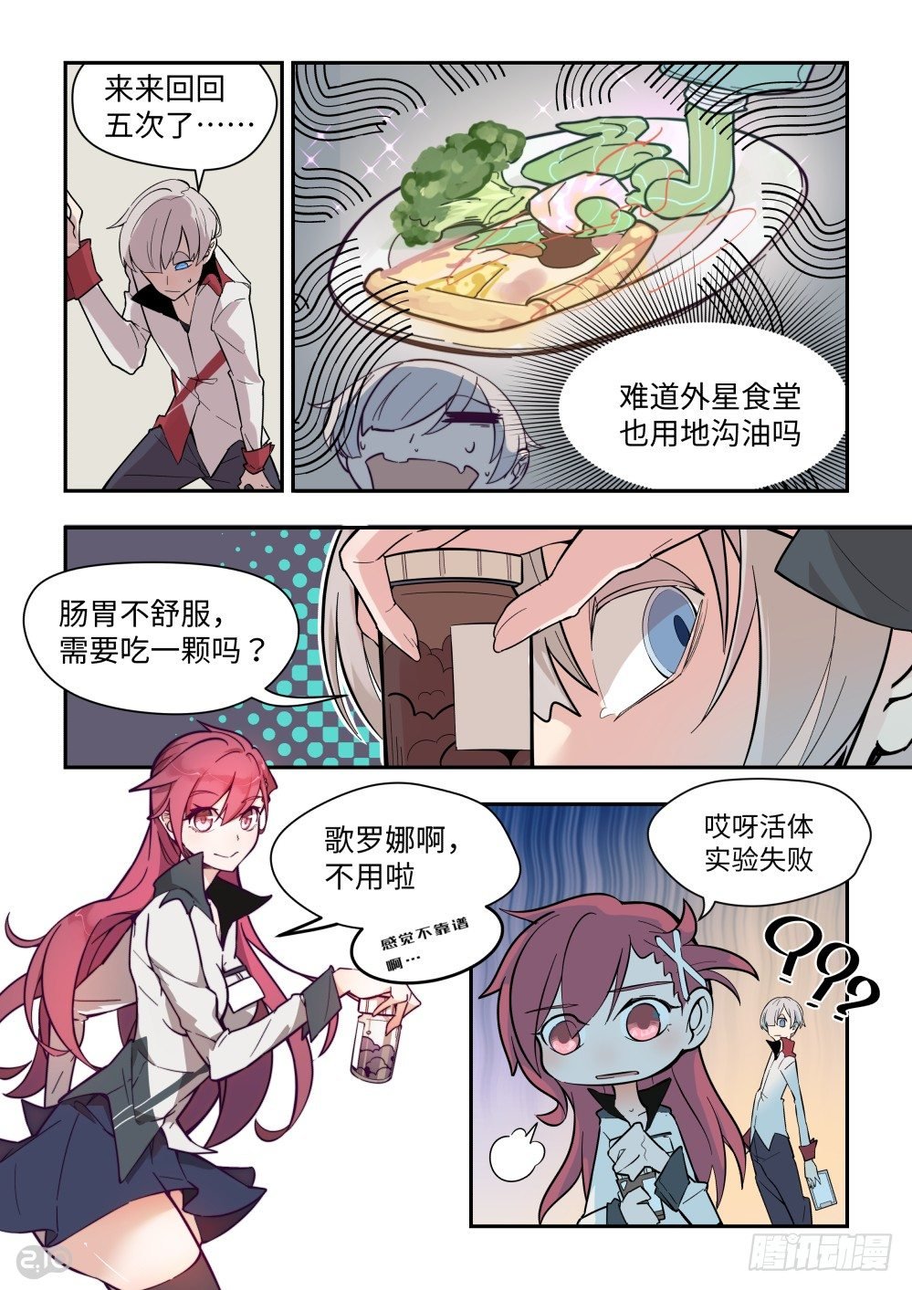 班会！