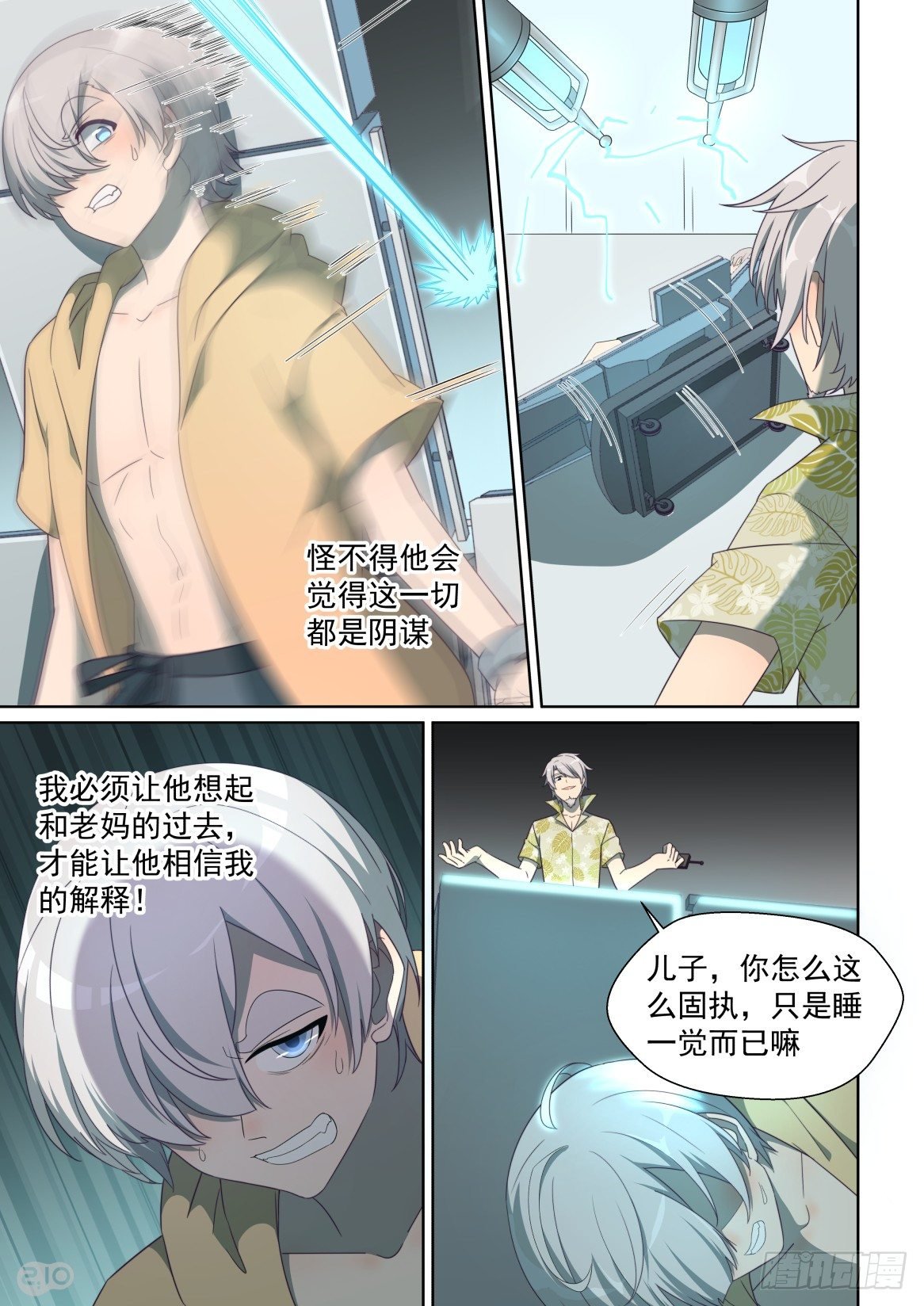 146:想起来