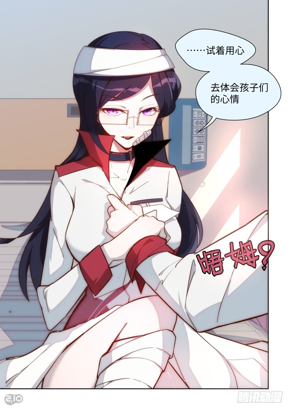 16话：相似