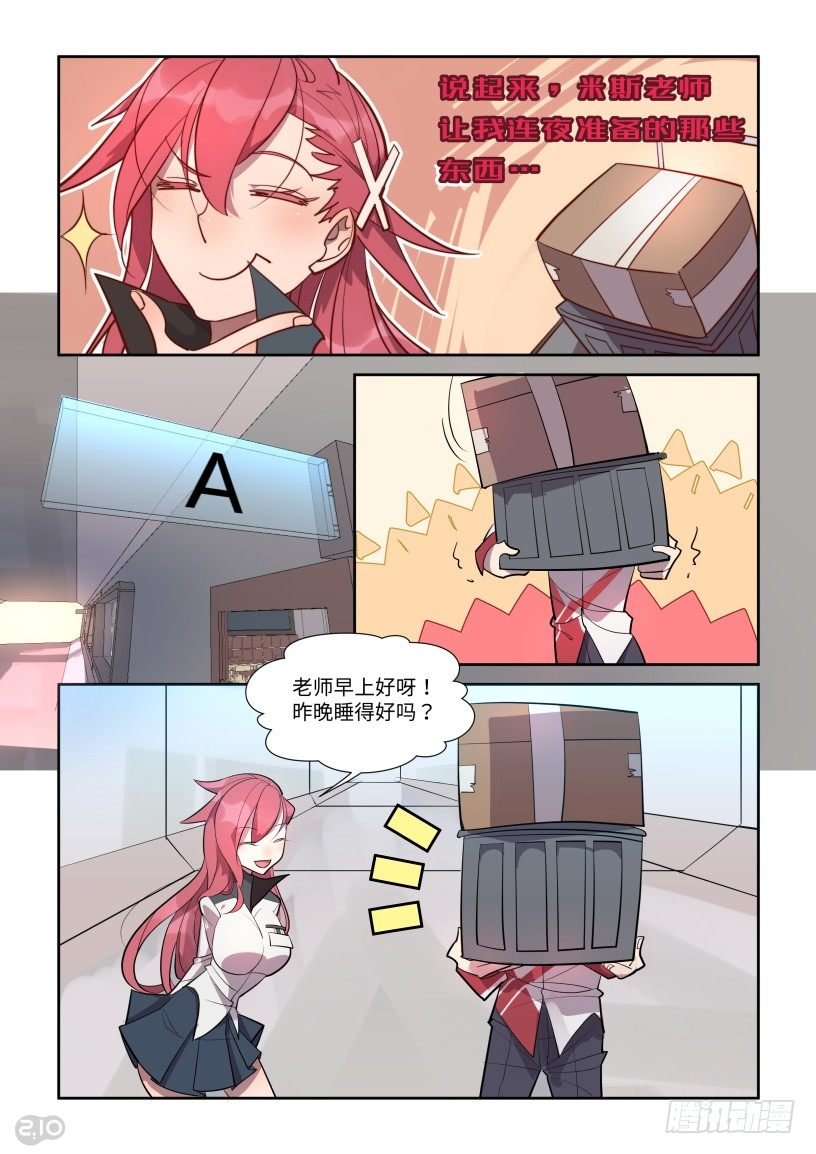 18话：美食