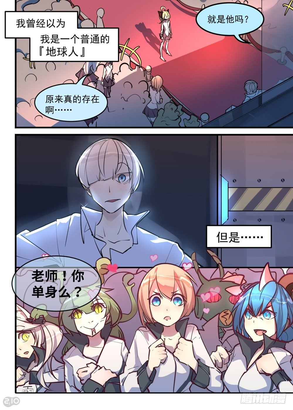 快去工作