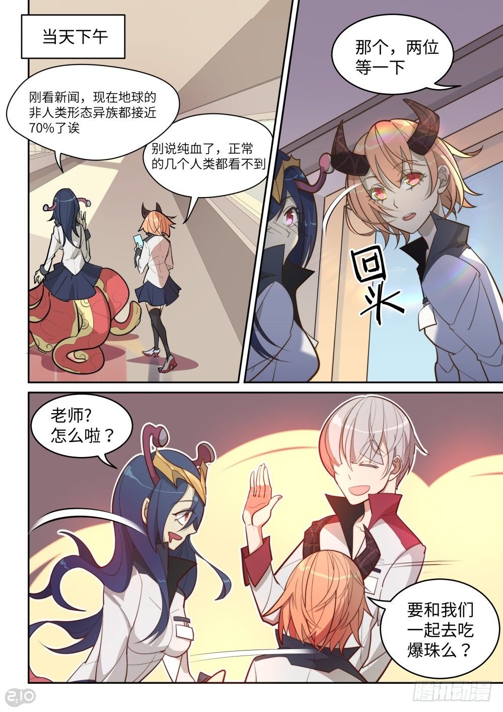 22话：关心