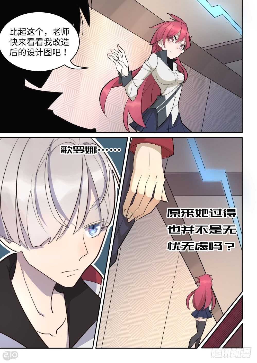 22话：关心