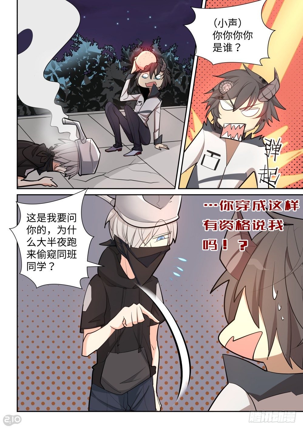 22话：关心