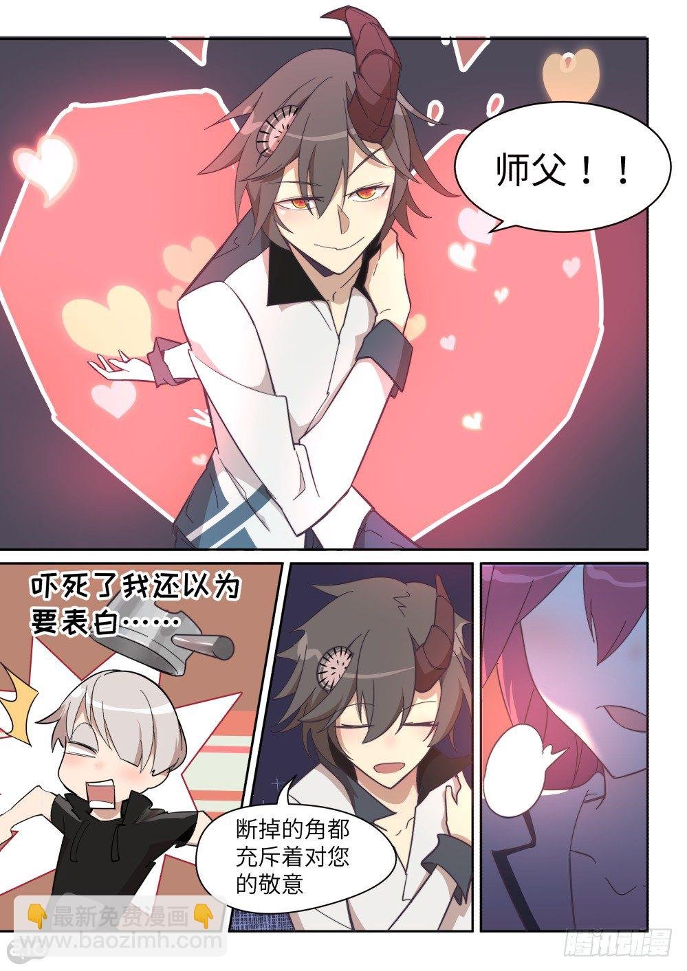 23话：牛建国