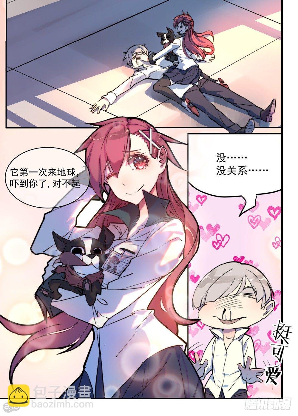 抵达
