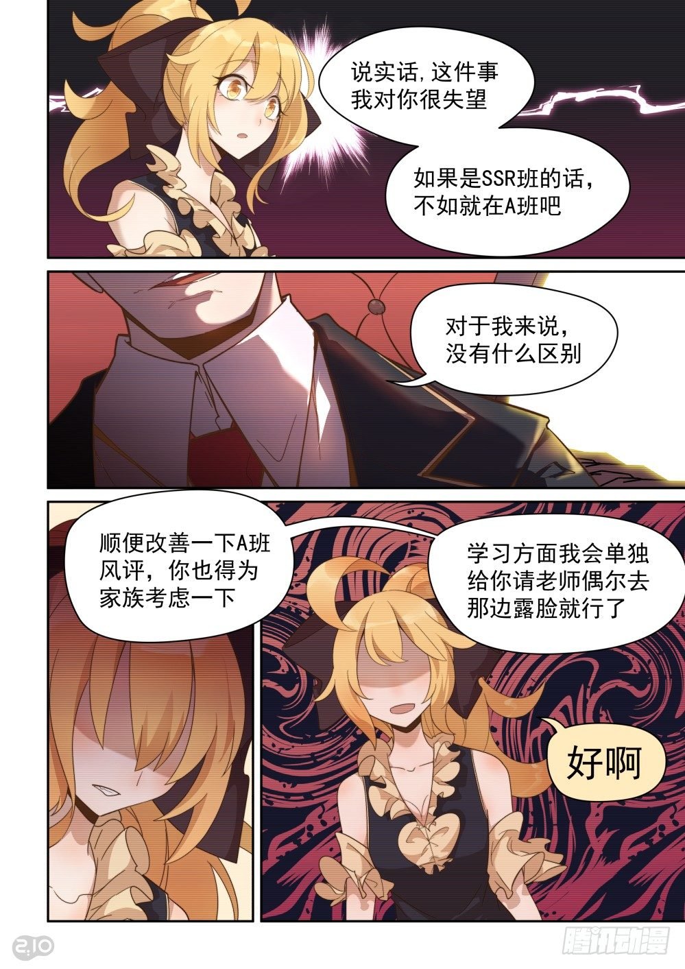 35话