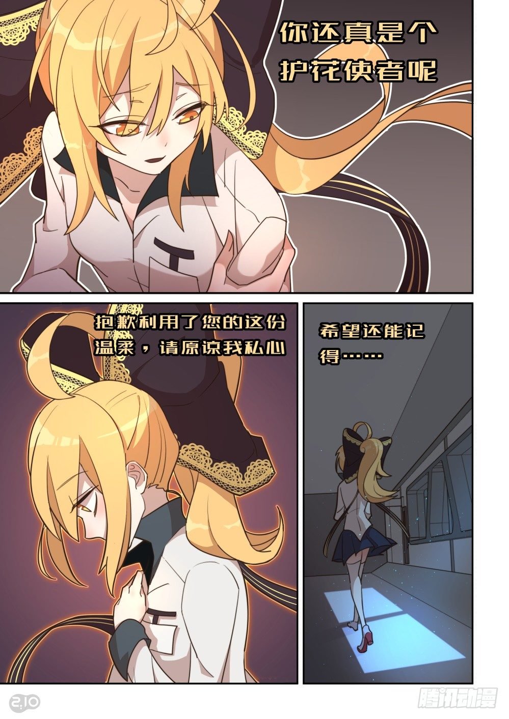 39话