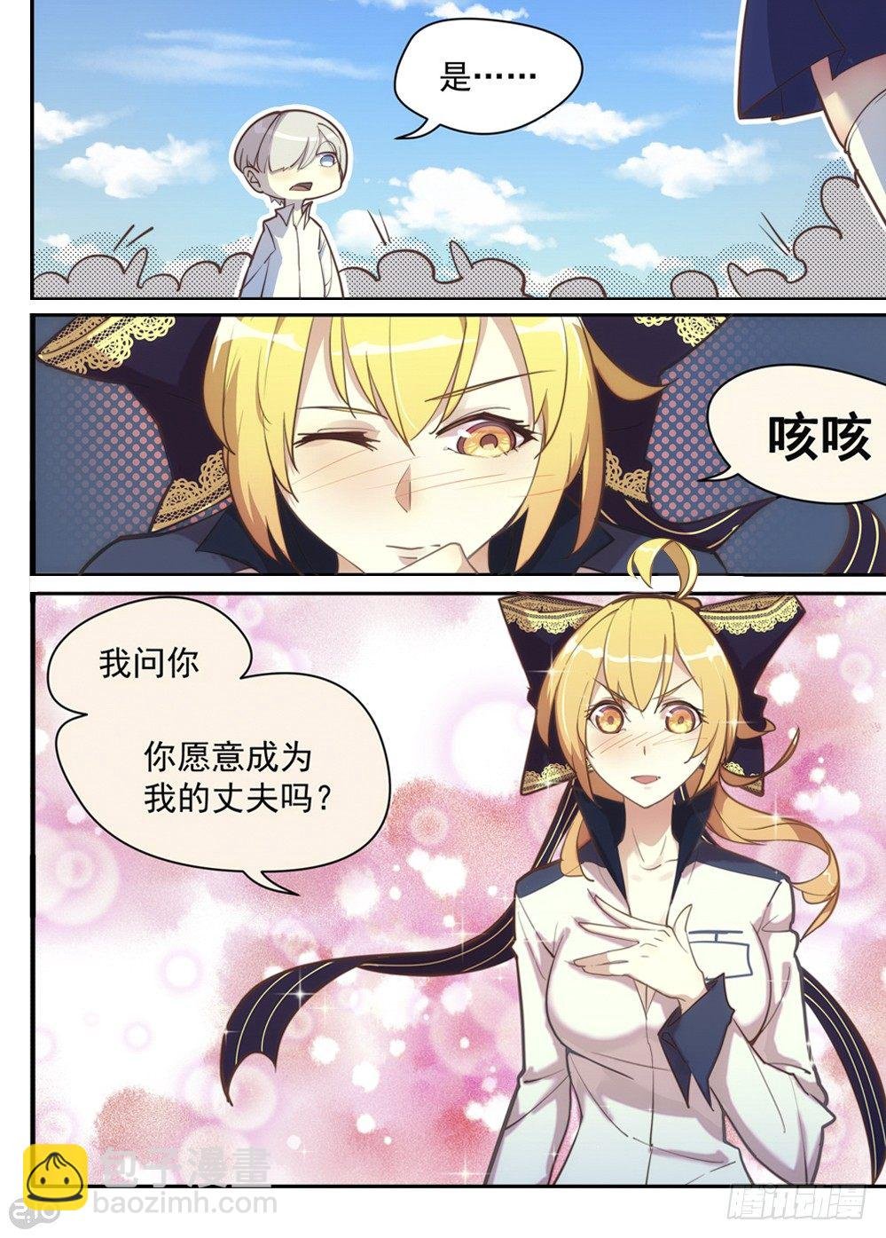 丈、丈夫？！