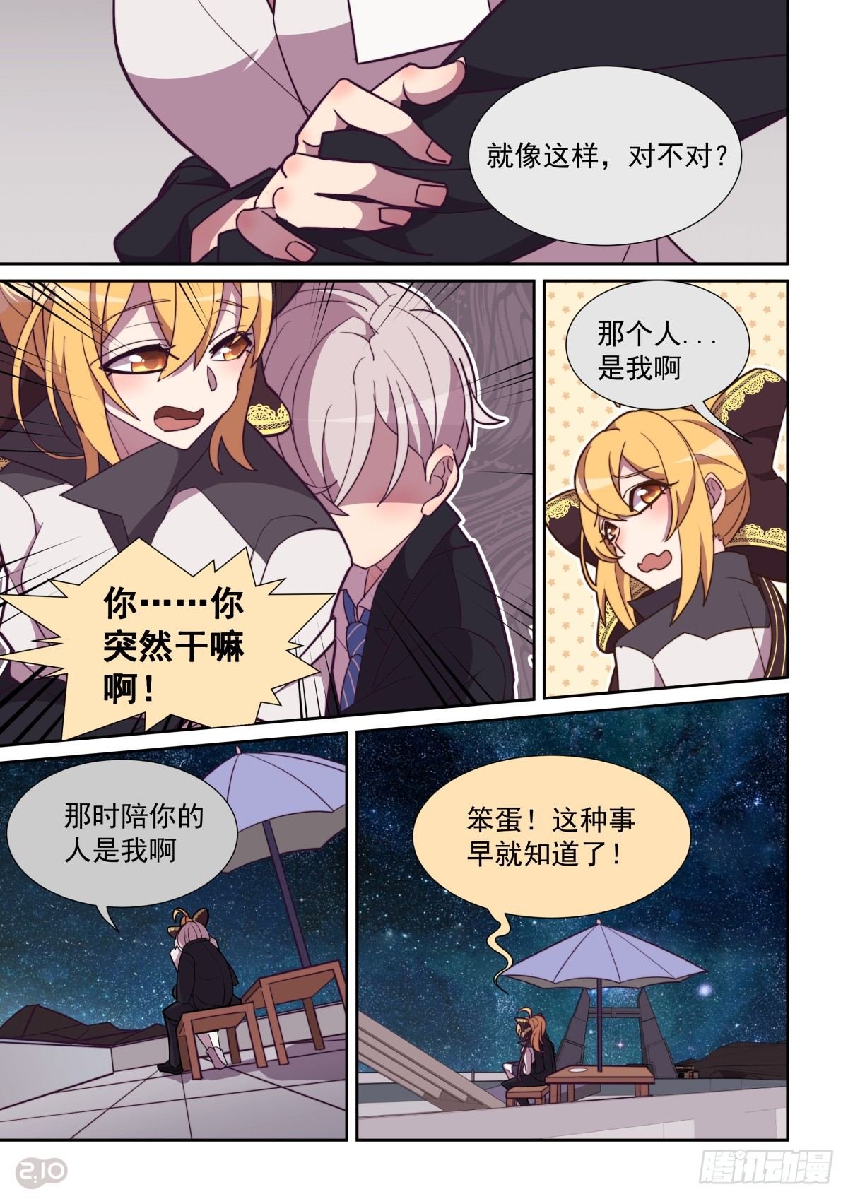 70话
