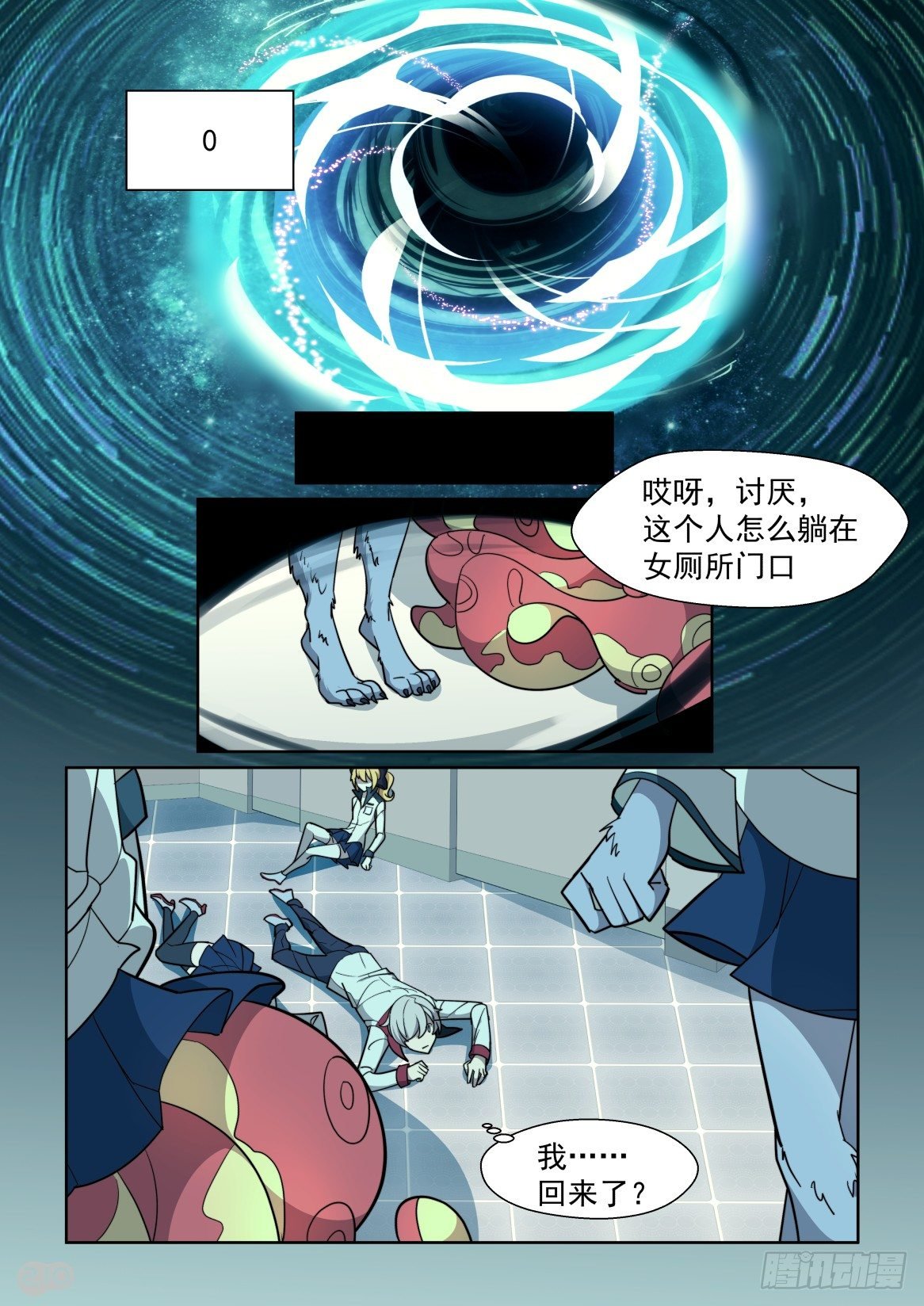 74话